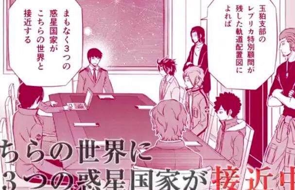 お茶山 0 على تويتر このメンバー 合理的というかなんというか 迅の未来予知 冬島の防衛対策 報道面等の嵐山 戦闘に関しての太刀川と風間 ご意見番の東さん と思ったけどなんで三輪隊 風刃の運用に関してかな 黒トリは防衛面で役立つだろう ワートリ