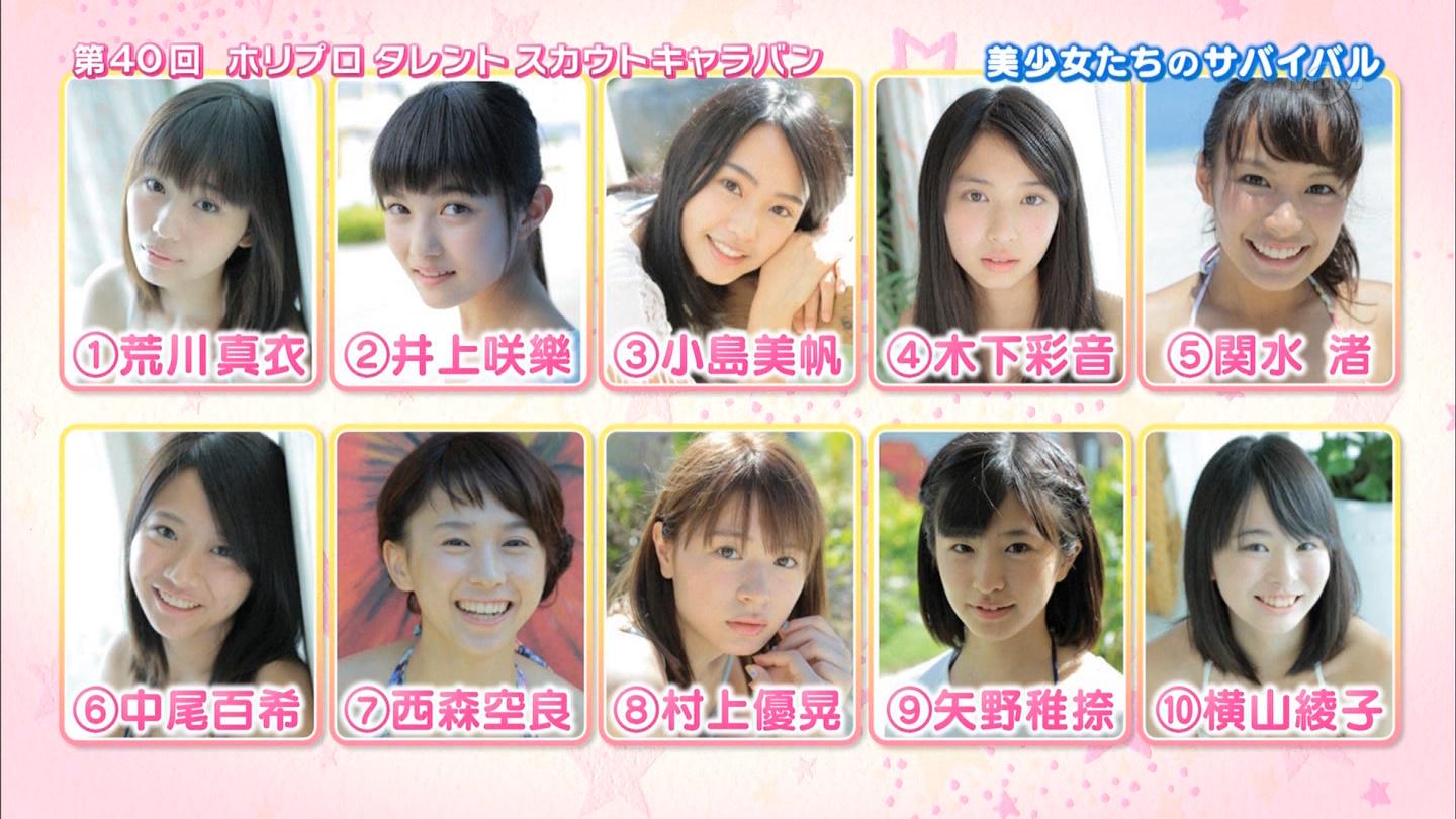 城丸香織 テレ東 第40回ホリプロタレントスカウトキャラバン Http T Co Bt61ozvjol Twitter