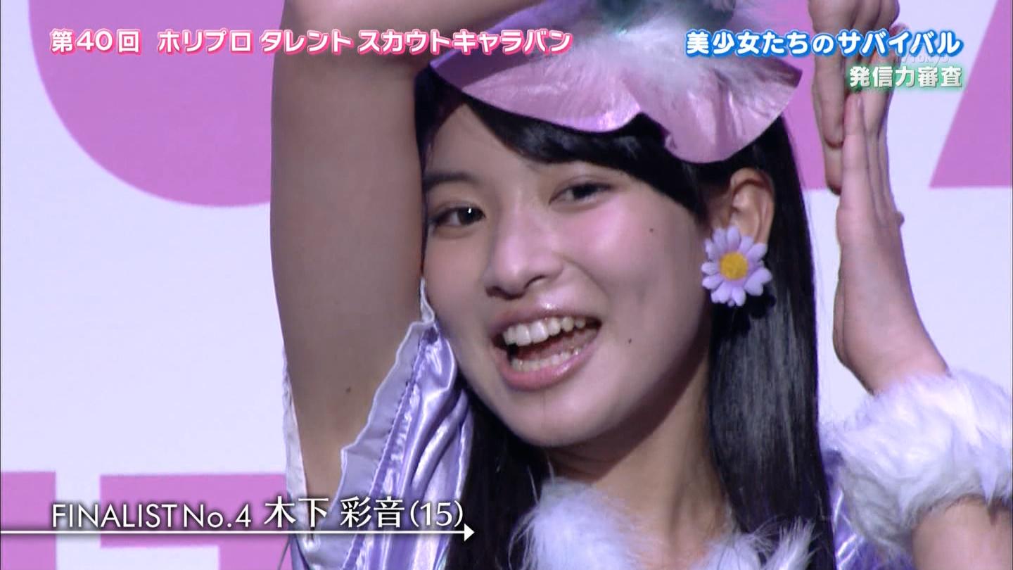 城丸香織 テレ東 第40回ホリプロタレントスカウトキャラバン Http T Co Bt61ozvjol Twitter