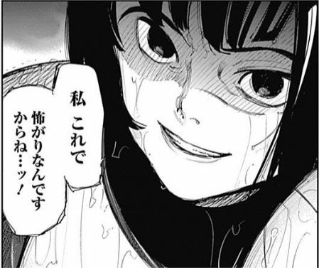 グルパス Op Twitter 宇井郡誕生祭15 宇井特等誕生日おめでとうございます タルヒじゃない方のクインケ早く使ってください Http T Co R1bbsfqbat