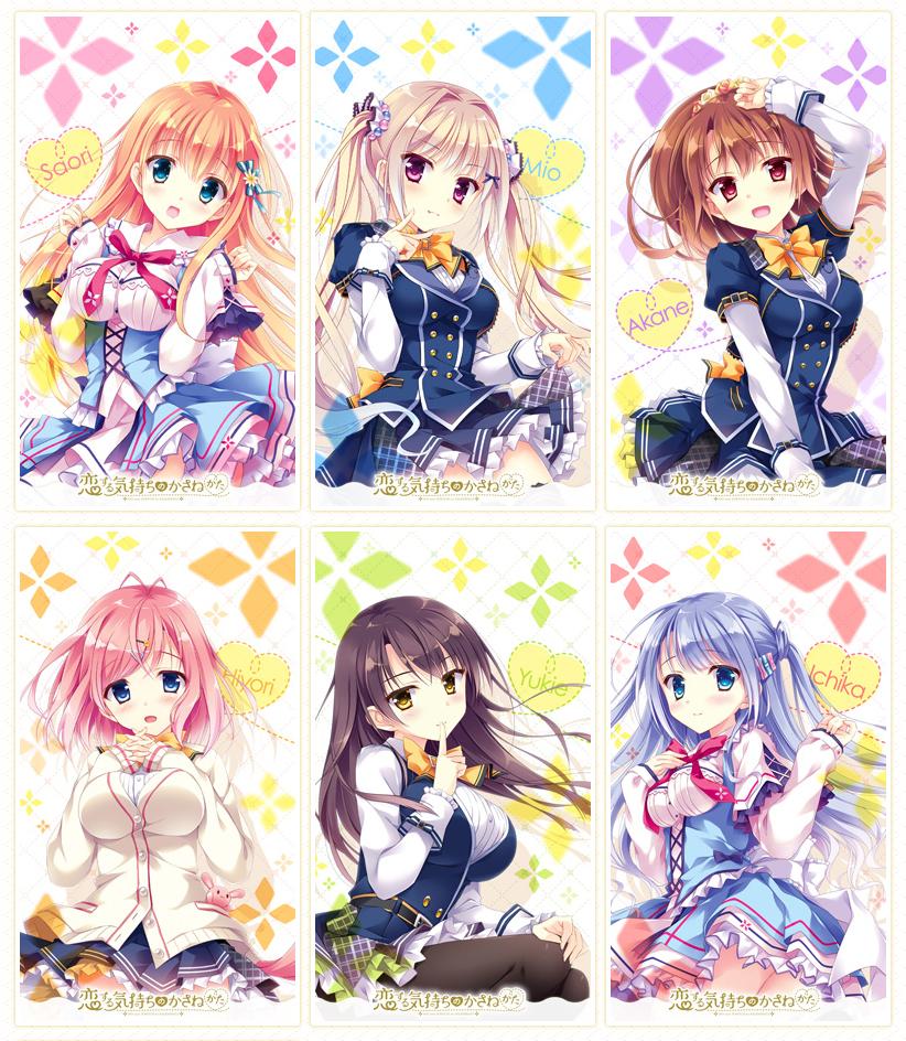 Ensemble 乙女シリーズ最新作 星の乙女と六華の姉妹 好評発売中 恋する気持ちのかさねかた スマホ壁紙メインビジュアルver 公開中 誰かひとりに決められない方は日替わりで変えてしまってもいいんですよ 恋かた Http T Co Bgntjyuvj7 Http Ensemble 乙女シリーズ最新作 星の乙女と六華の姉妹 好評発売中 恋する気持ちのかさねかた スマホ壁紙メインビジュアルver 公開中 誰かひとりに決められない方は日替わりで変えてしまってもいいんですよ 恋かた Http T Co Bgntjyuvj7 Http