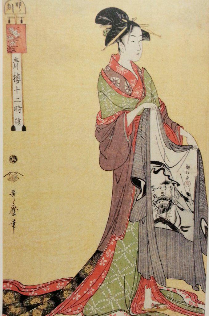 堀口茉純 江戸時代は時代 が下るほど質素倹約が強いられたため お洒落にも工夫が必要だった 例えば着物は普段見えない裏地に気を使う 後朝の別れ際 花魁が男性に着せようとしている羽織裏には水墨画の達磨図が 相手は相当 粋な旦那だねぇ 江戸 Http