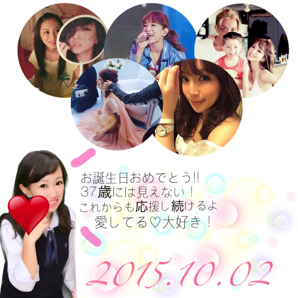 Happy Birthday to Ayumi Hamasaki 
