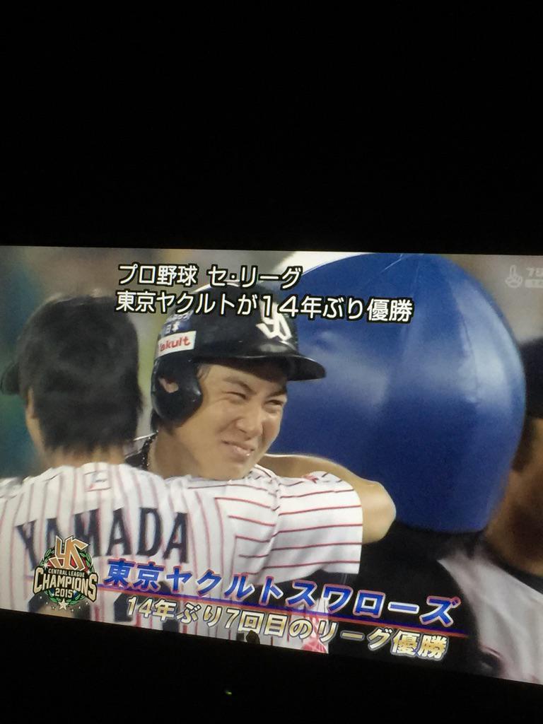 ãƒ¤ã‚¯ãƒ«ãƒˆã‚¹ãƒ¯ãƒ­ãƒ¼ã‚ºå„ªå‹ï¼ - Togetter