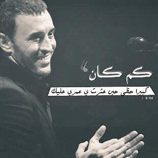 taj_alnisa's tweet photo. أنتْ..ولا شيء سوى أنت؛؛
يملأْ مكنونْ فؤادي تَرفْ
S7R 
#ذات_نقاء 
#سكع
#شوق_الكلم 
#نمير_البيان 
#قروب_القيصر http://t.co/rfpTaKR3rT