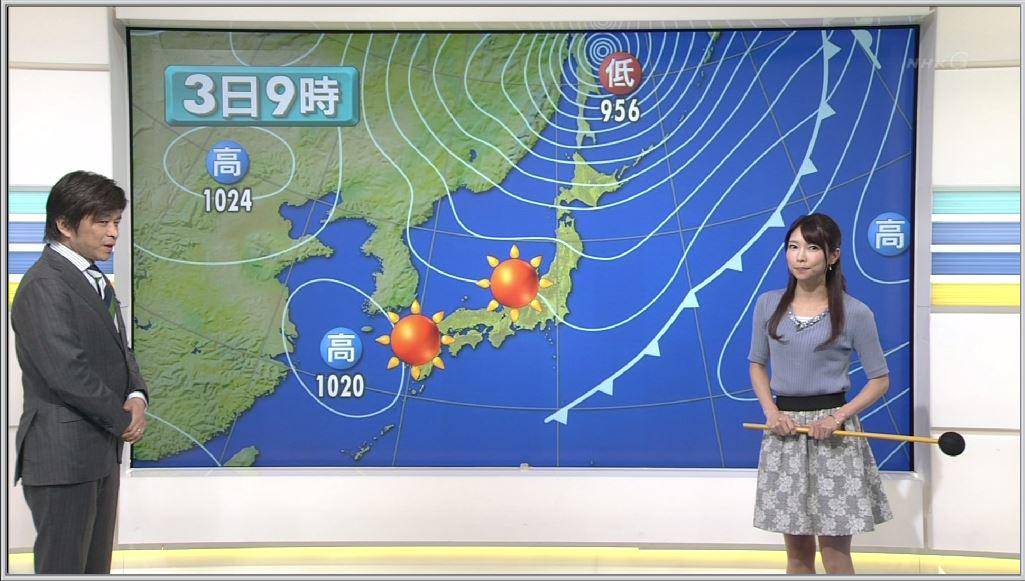 偽 工藤 俊作 Twitterren リケジョ予報士w 寺川奈津美 寺川奈津美 News7 Nhk Http T Co R4srgaufsk 偽 工藤 俊作 Twitterren リケジョ予報士w 寺川奈津美 寺川奈津美 News7 Nhk Http T Co R4srgaufsk