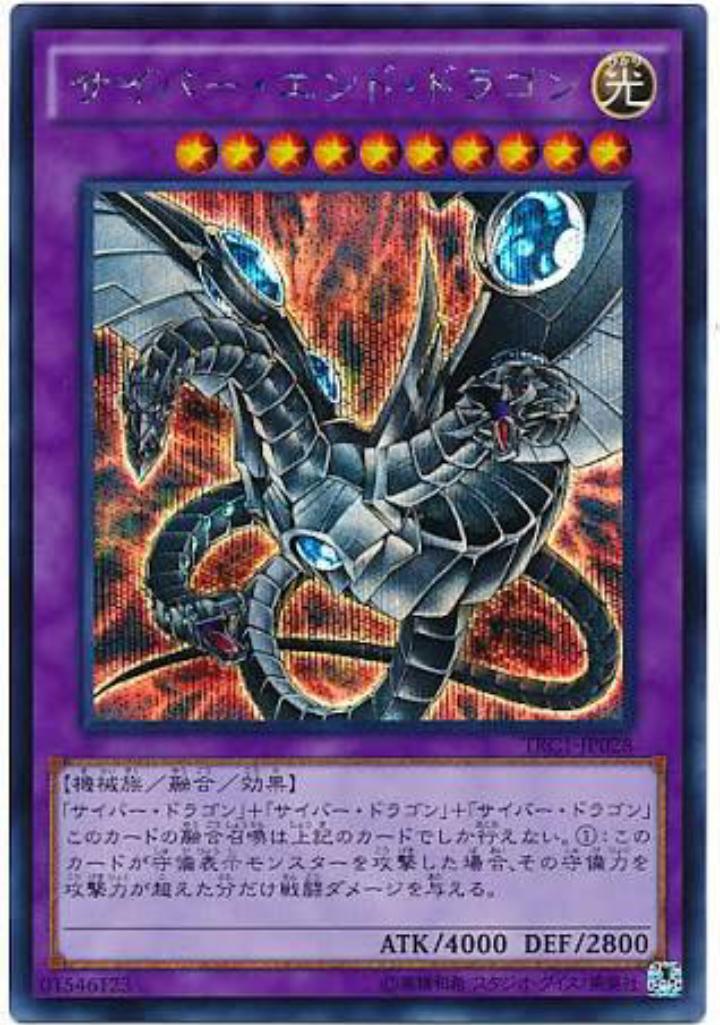 E Hero M Sic Forever A Twitter レベル１ ハネクリボー レベル１０