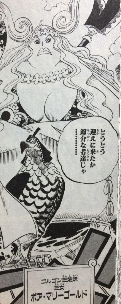 がぶろす Twitterren 市川笑也 マリーゴールド ハンコック妹 ワンピース歌舞伎 Http T Co Pwxpi8ey8q