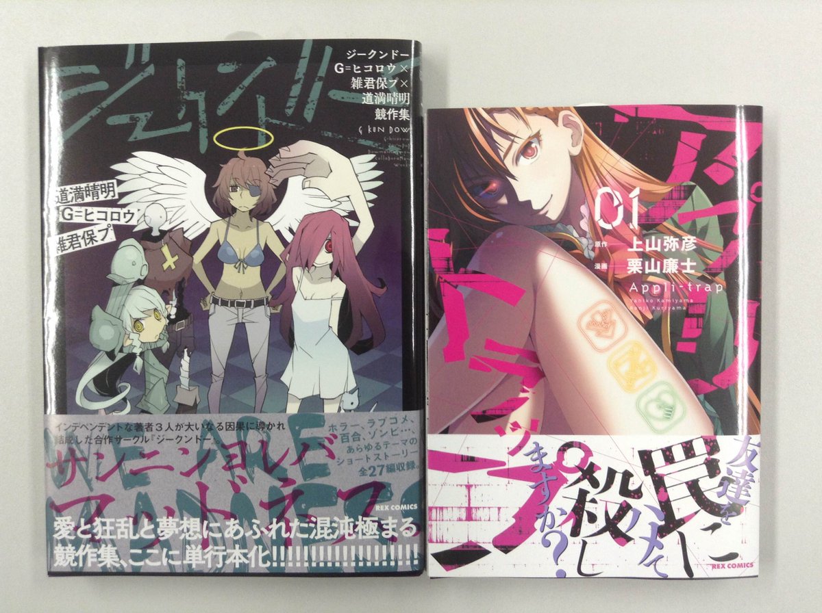 俺用ジークンドー反応まとめ 6ページ目 Togetter 俺用ジークンドー反応まとめ 6ページ目 Togetter