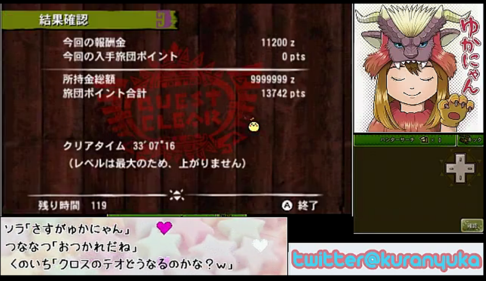 ち ぱ Kuranyuka わたしなんて倒せないぞ すごい ペアいいね あんまりできるモンスターいないけれどわいわい楽しみたい