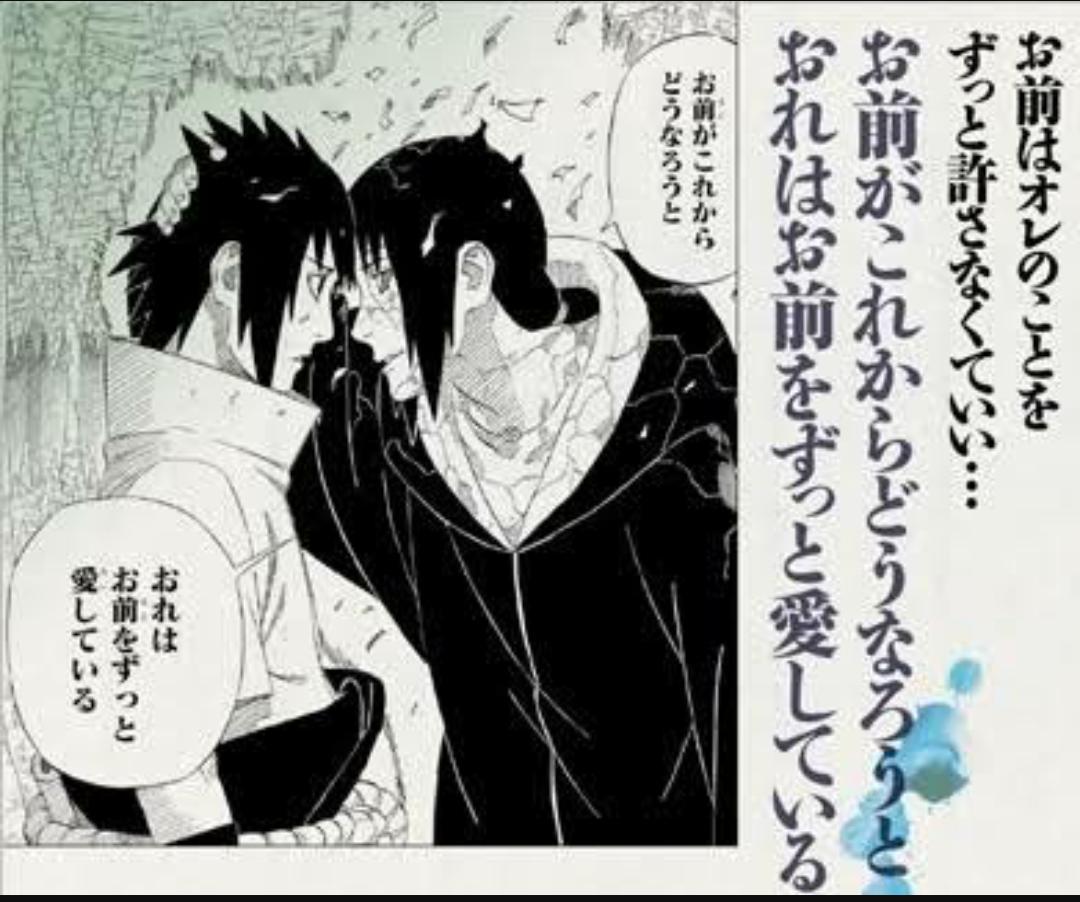 Naoto うどんの国の住人 V Twitter 心に響くイタチの名言 Http T Co Ugaegrskro Twitter Naoto うどんの国の住人 V Twitter 心に響くイタチの名言 Http T Co Ugaegrskro Twitter