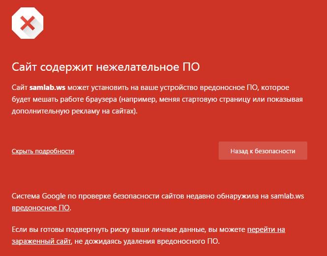 SumyNJC's tweet image. Кто мне скажет, что не так с #samlab?