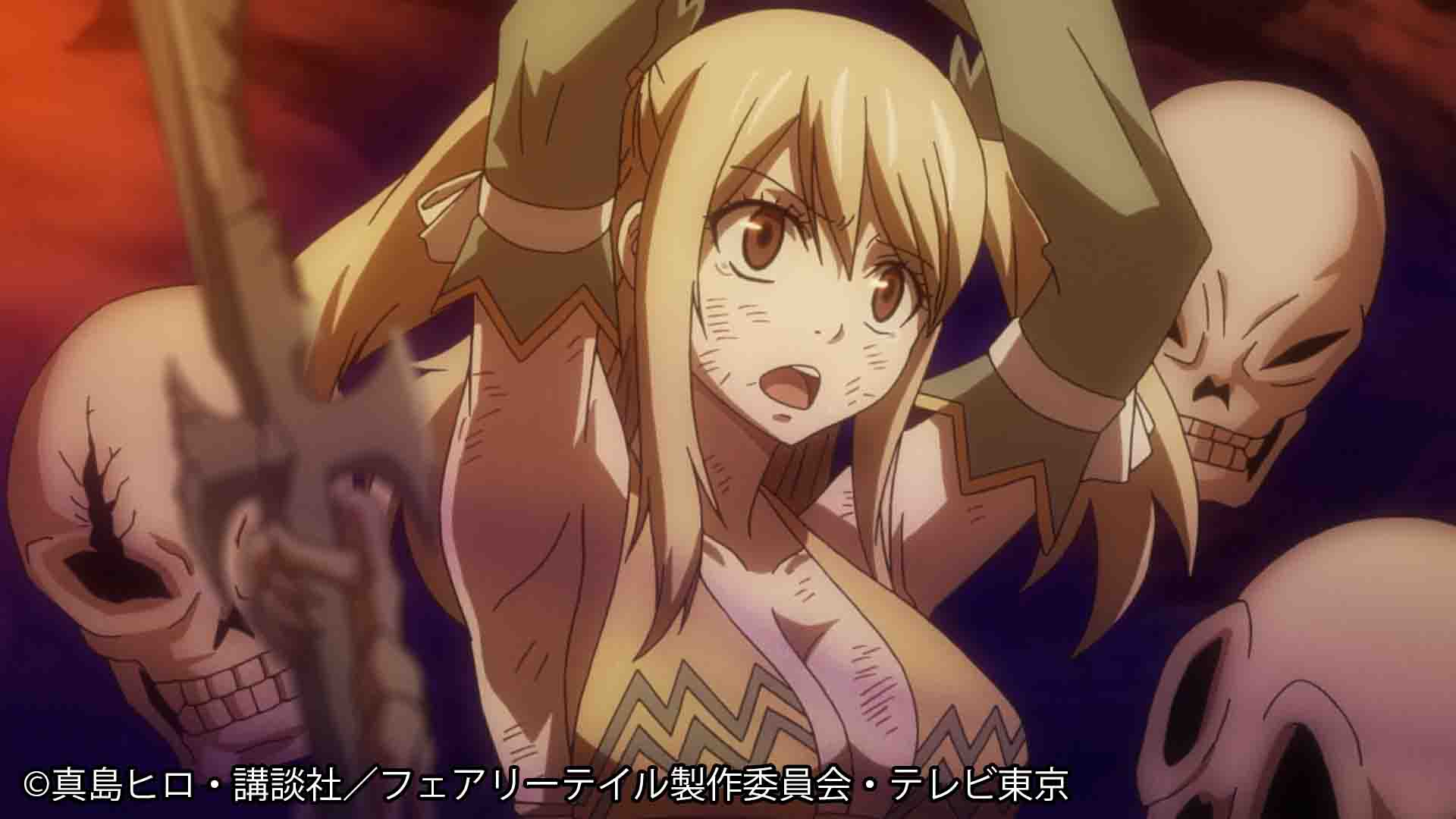 Tvアニメ Fairy Tail 公式 Al Twitter 極地戦が繰り広げられる中 ルーシィもピンチに なお 明日から新op Ed曲に切り替わります そちらもぜひお楽しみに 明日の放送をどうぞお見逃しなく フェアリーテイル Http T Co Ymeixvhpor Twitter