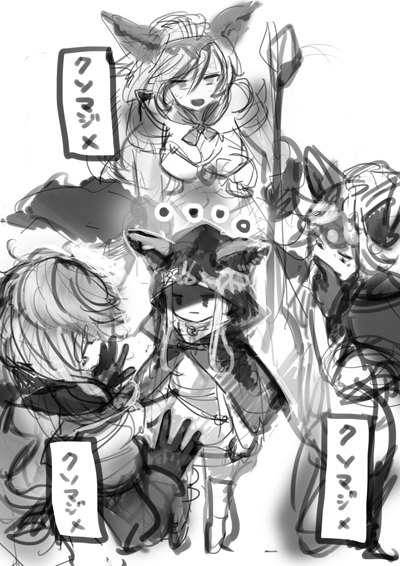 イベントをちょこっとやったんだけど スカーハサちゃんがカワイイ!!! 
