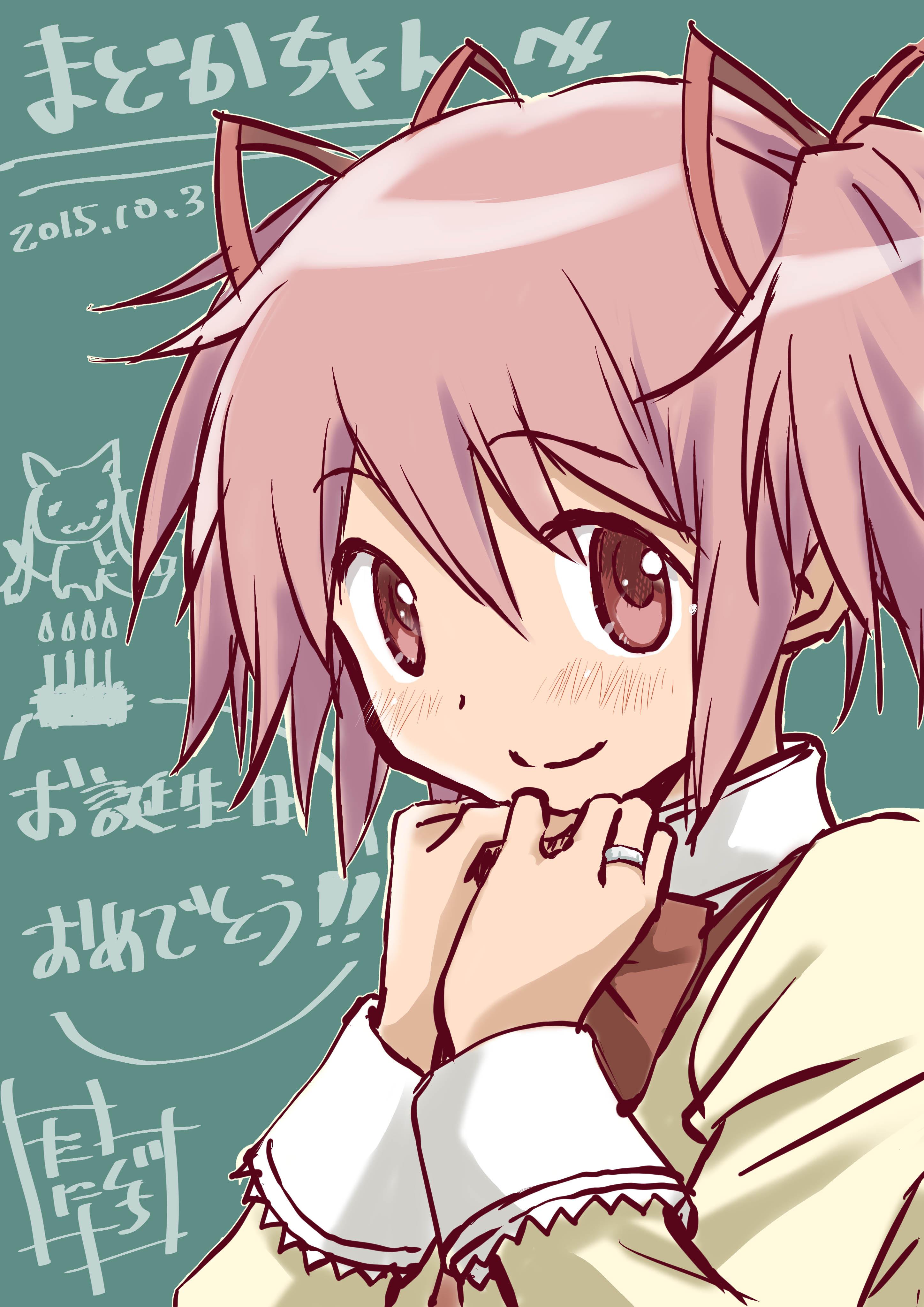 シャフト 本日10月3日は 鹿目 まどかさんのお誕生日です お祝いに キャラクターデザインの谷口淳一郎氏からイラストを頂きました Happy Birthday Madoka Http T Co Ionbtypot1 Twitter