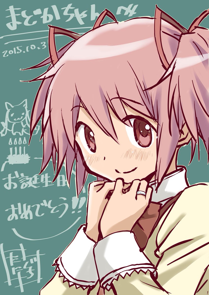 まどマギ キャラの誕生日一覧 推しの生誕月はいつ サブカルウォーカー