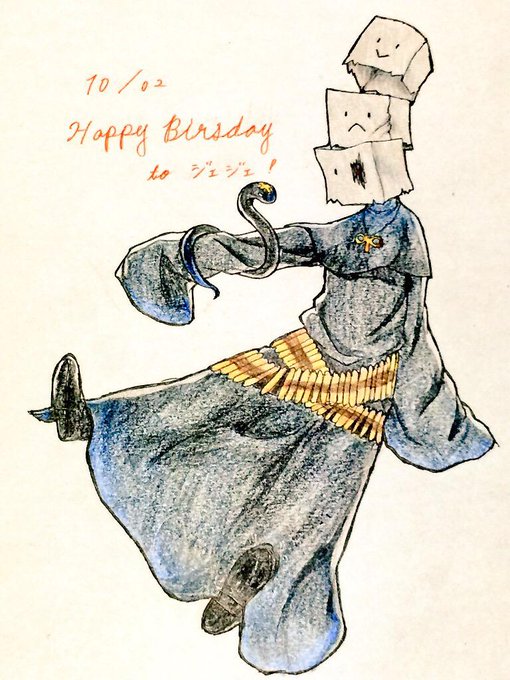 紙袋のtwitterイラスト検索結果 古い順 紙袋のtwitterイラスト検索結果 古い順