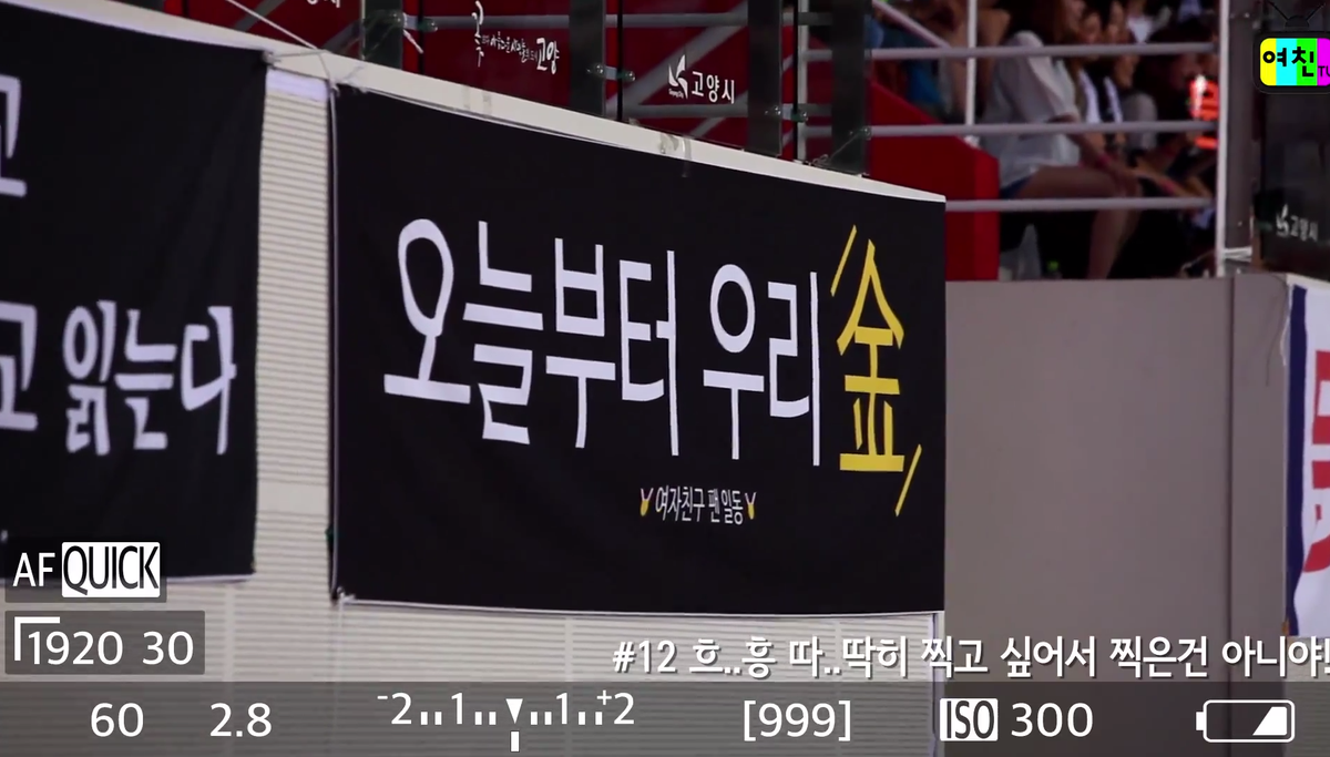 speedthief95's tweet photo. Banner for #GFRIEND in ISAC (via GFRIENDTV) http://t.co/BoDir2dJ5m