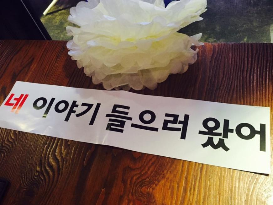 종현이의 공연을 맞이하여 연합에서 이벤트를 준비했습니다. 참여해주신 모든 분들께 감사드립니다! 종현아 우리 이야기 잘 들었어 고마워❤