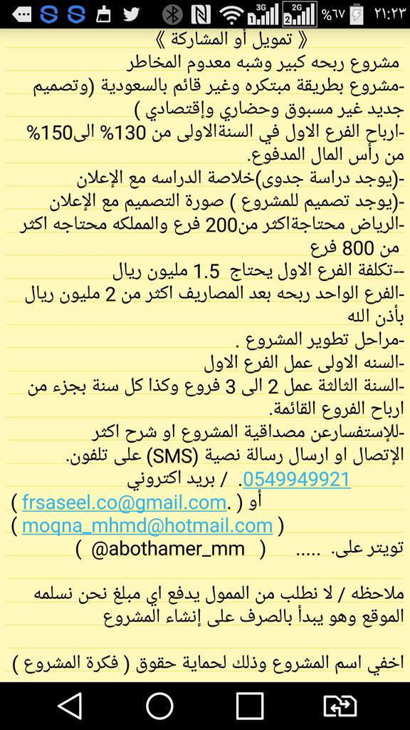 abothamer_mm tweet picture