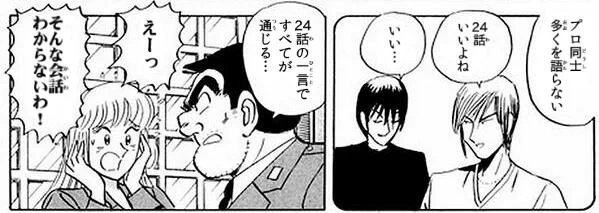 考察とか全く出来ないタイプのオタクなので、今の感情を端的に表した画像を作りました。 