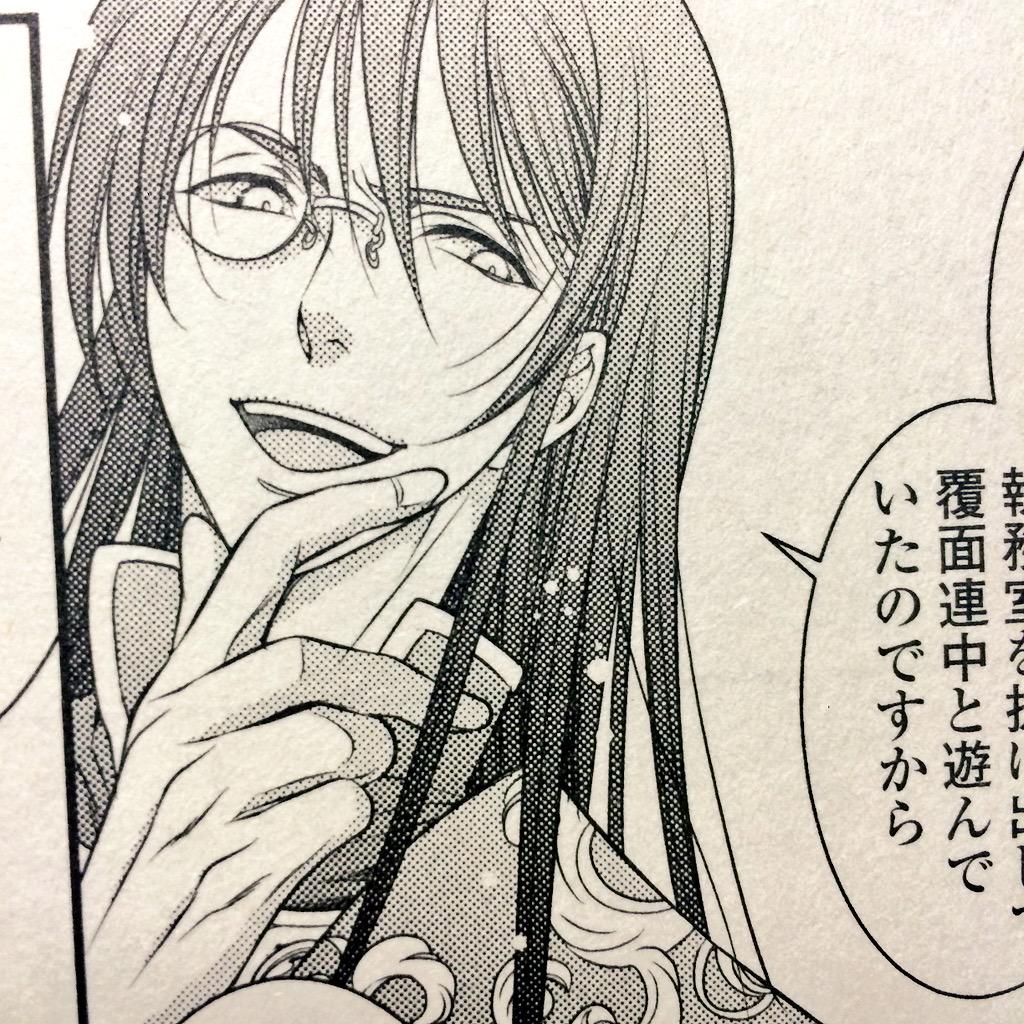 鷹取諒 セラムンコスプレ部 على تويتر また一目惚れで素敵な作品に出会いましたー くるひなた先生原作 加藤絵理子先生 Kato Eriko 漫画の 天井裏からどうぞよろしく とにかく宰相閣下がイケメン過ぎて辛いデス 我が家の密偵さんと続編楽しみにしてます 鷹取諒 セラムンコスプレ部 على تويتر また一目惚れで素敵な作品に出会いましたー くるひなた先生原作 加藤絵理子先生 Kato Eriko 漫画の 天井裏からどうぞよろしく とにかく宰相閣下がイケメン過ぎて辛いデス 我が家の密偵さんと続編楽しみにしてます