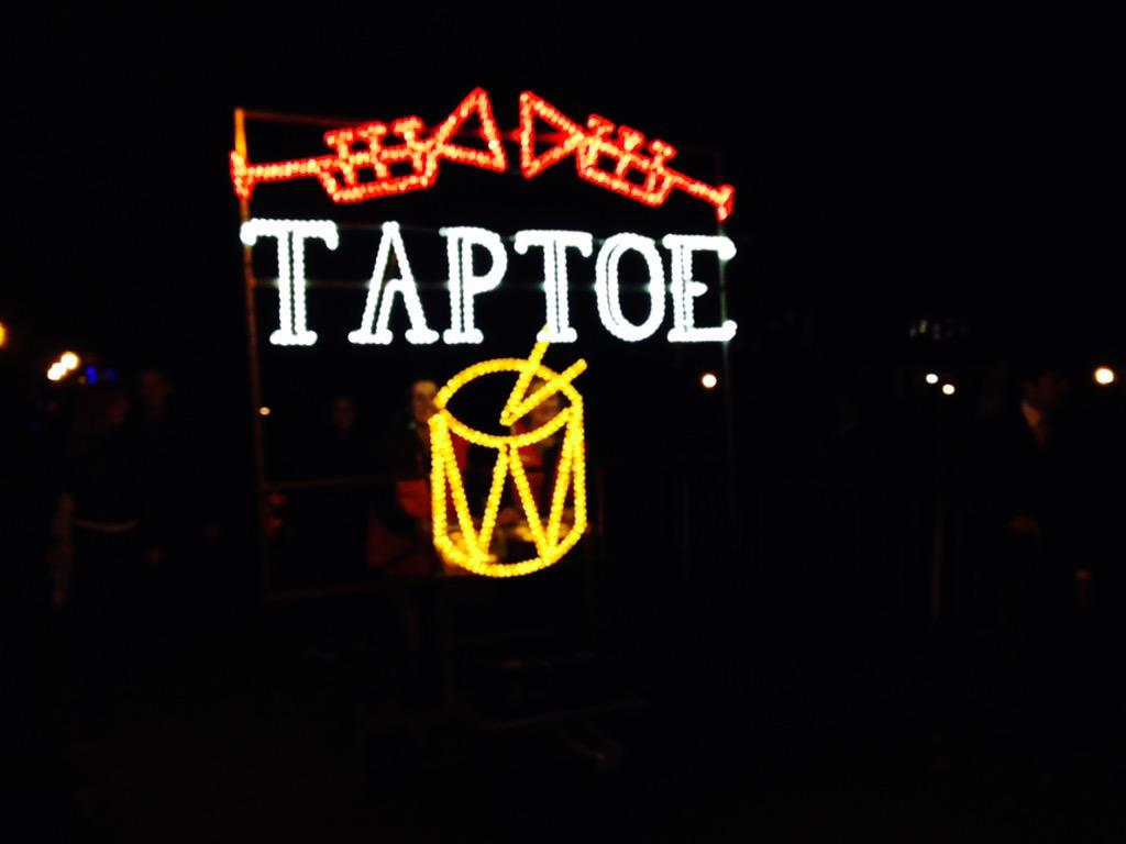 Lichtornamenten bij de Taptoe <a href="/3october/">3 OctoberVereeniging</a> <a href="/GemeenteLeiden/">Gemeente Leiden</a>