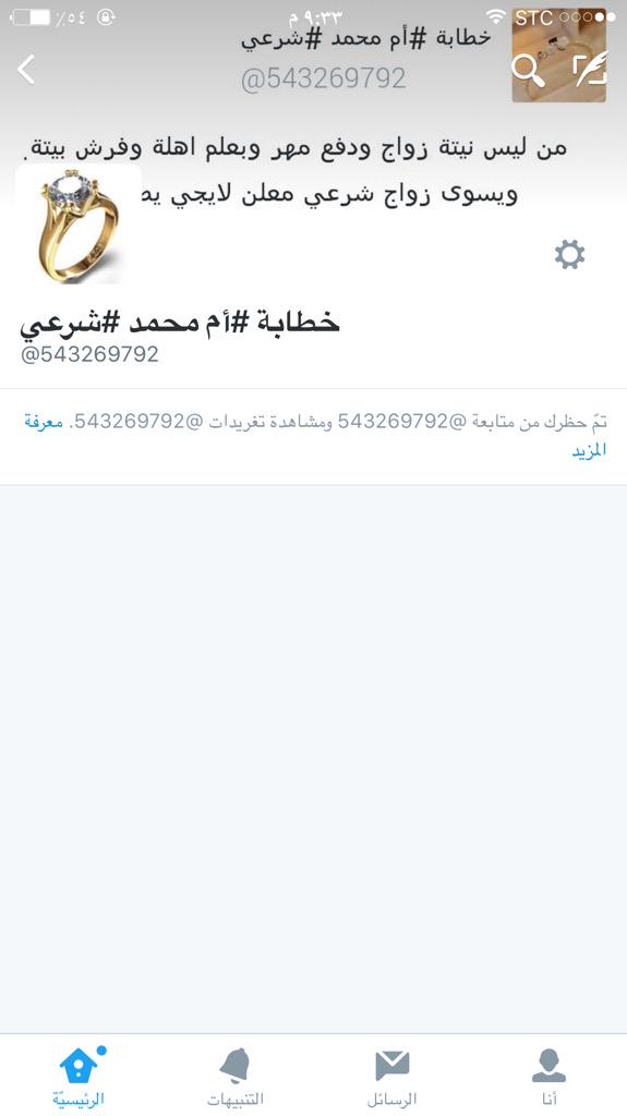 الله يهديهم  المدعين انهم خطابات
اذا احرجتيهم  بشيء
وماحصلو  جواب عطوك حظر
حالتهم  صعبه  الله يعينهم على انفسهم 😂