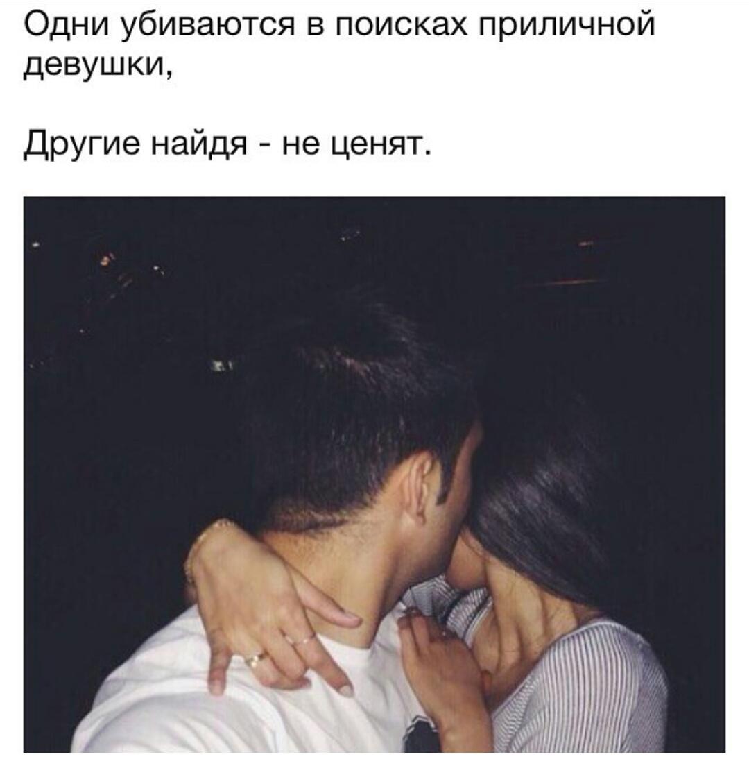 фото парочки без лиц в обнимку