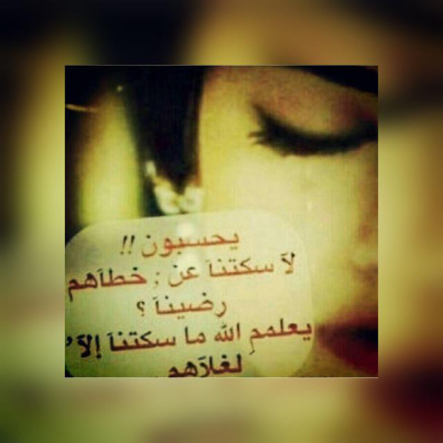 ggdvxzxhhh44's tweet photo. 😔😔 http://t.co/kDqb3XLqC3