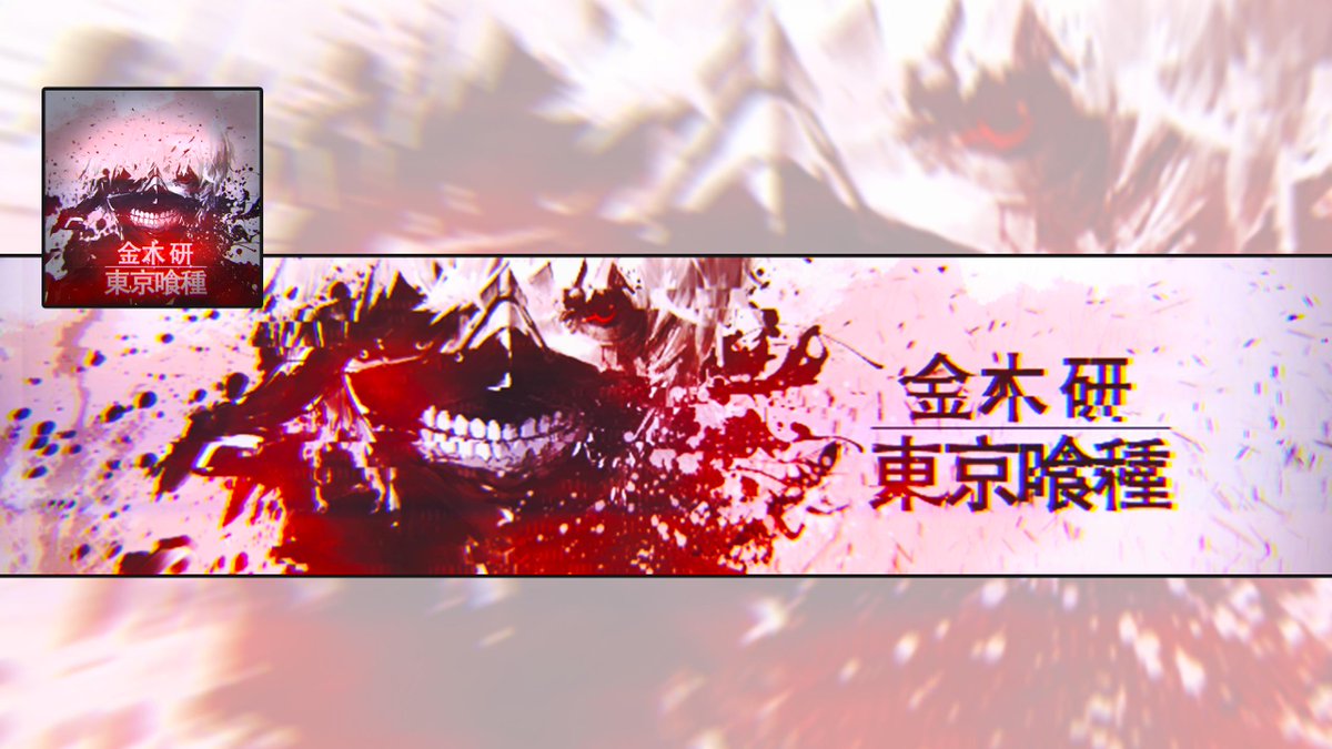 SephirConcepts's tweet image. New banner !! #youtube #baner #gfx #design #ps #tokyoghoul #manga