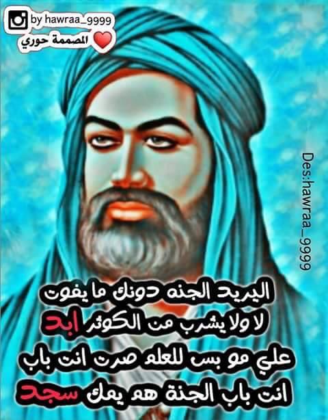 انين الاحزان (@lg201426) on Twitter photo 