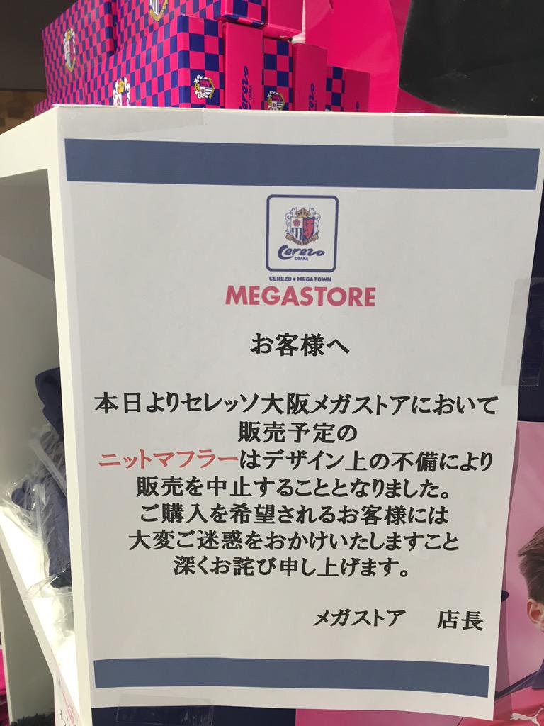 ガンバ大阪 Part2112 転載禁止 C 2ch Net