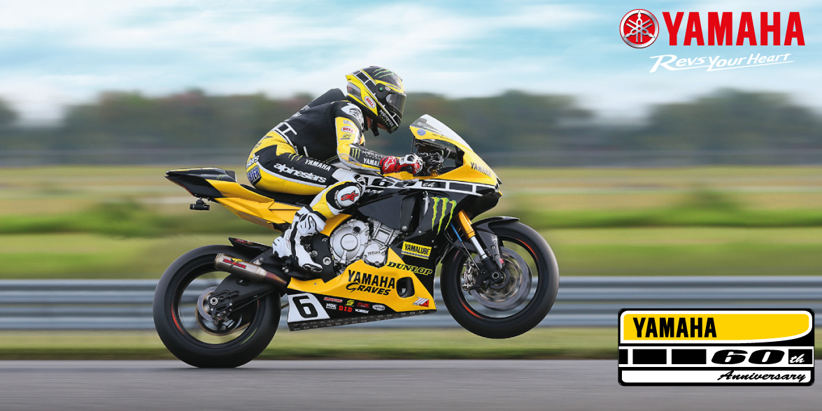 ¡#Yamaha R1 60 aniversario!