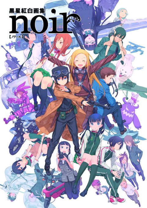 キノの旅のtwitterイラスト検索結果 古い順 キノの旅のtwitterイラスト検索結果 古い順