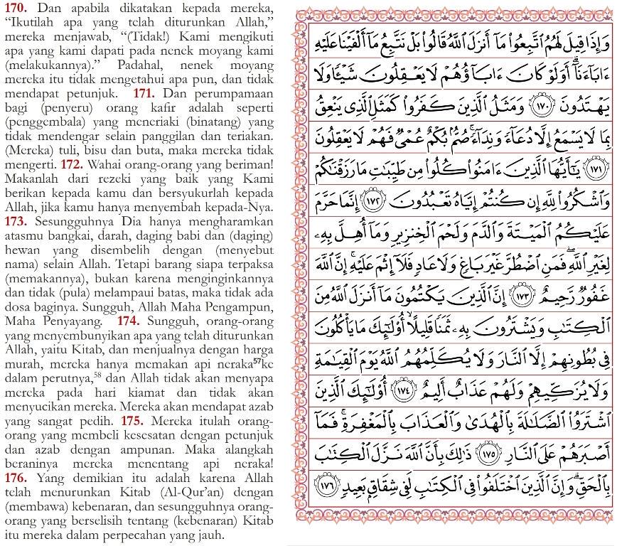 Ayat 171 al baqarah surah al+mujadilah+ayat+12