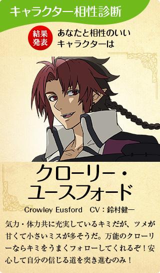 クローリー ユースフォードのtwitterイラスト検索結果 古い順 クローリー ユースフォードのtwitterイラスト検索結果 古い順