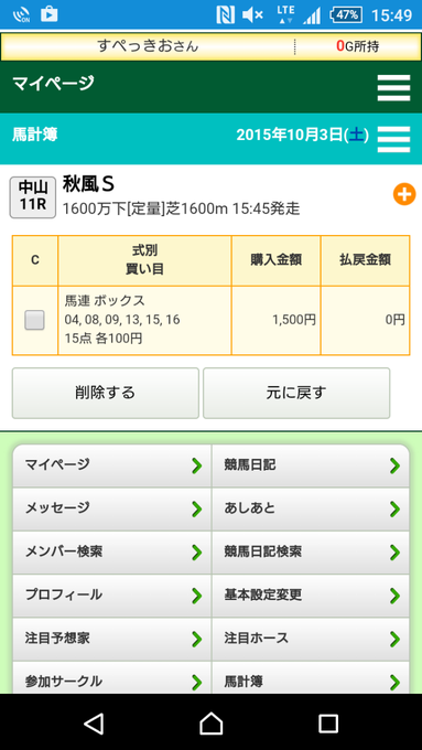 すぺっきお 武器いろいろ使うハンター Horsaholics Twilog