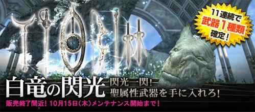 スキルの攻力 攻略ページ本文 編集中