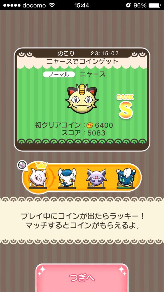 しろ玉 Mitarashin Twitter