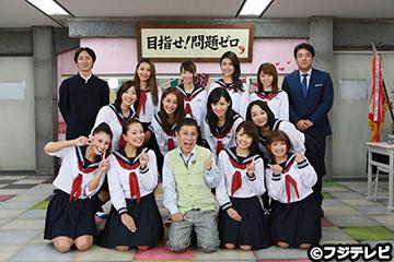 めちゃ 2イケてるッ めちゃイケ 放送まとめ 毎度めちゃ2お騒がせ女学園15テスト結果発表 矢口真里 上西小百合 半井小絵 芹那ほか登場 フジテレビ Yonta64のテレビ番組ブログ