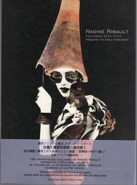 ナディーヌ・リボー コラージュ作品集 山下陽子 岡上淑子 2010 - 2014 ナディーヌ・リボーコラージュ作品集山下陽子岡上淑子2010 - 2014