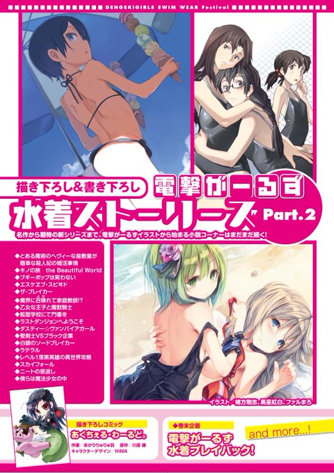 みど 高画質 のtwitterイラスト検索結果 古い順 みど 高画質 のtwitterイラスト検索結果 古い順
