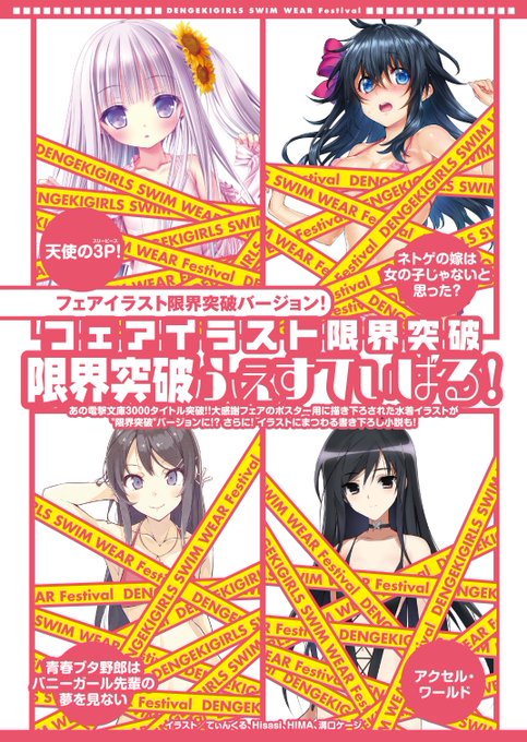 みど 高画質 のtwitterイラスト検索結果 古い順 みど 高画質 のtwitterイラスト検索結果 古い順