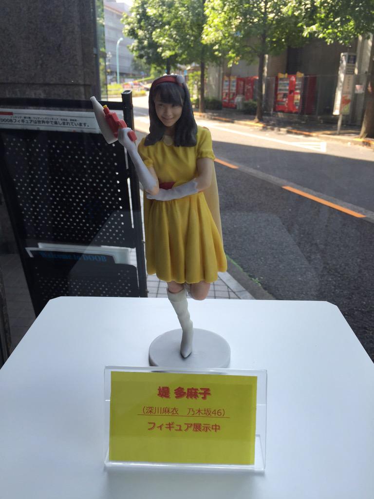 堤 多麻子 フィギュア