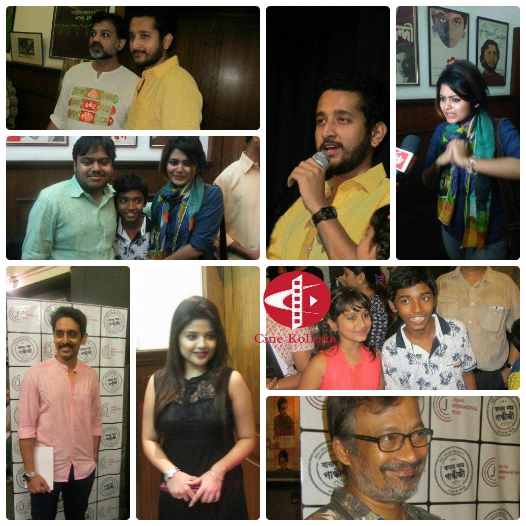 TollyDuniya's tweet photo. #BNG #Premiier @paramspeak @srijitspeaketh @WeRSaayonians @sayani06 @MainakOfficial @jalanfilms http://t.co/0IqcPSMcpx