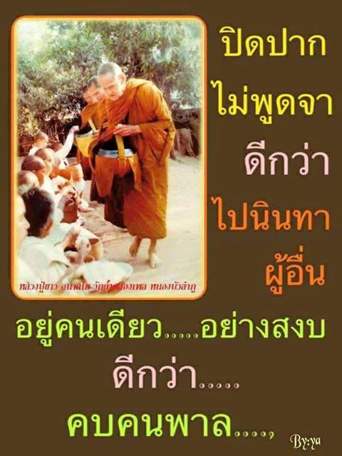 BuddhaQuotes_'s tweet photo. 1 รีทวีต คือการให้ธรรมทานบุญ

"การให้ธรรมทานชนะการให้ทั้งปวง"

สาธุ

#ธรรมทาน #ธรรมะ http://t.co/VS7HUM2Bdv