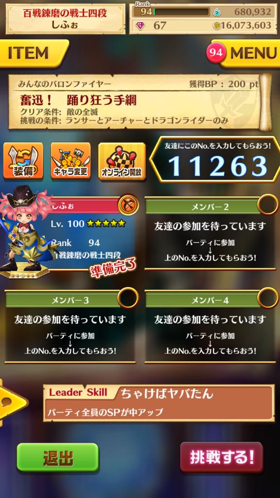 しふぉ 白猫垢 Shironeko Zm Twitter しふぉ 白猫垢 Shironeko Zm Twitter