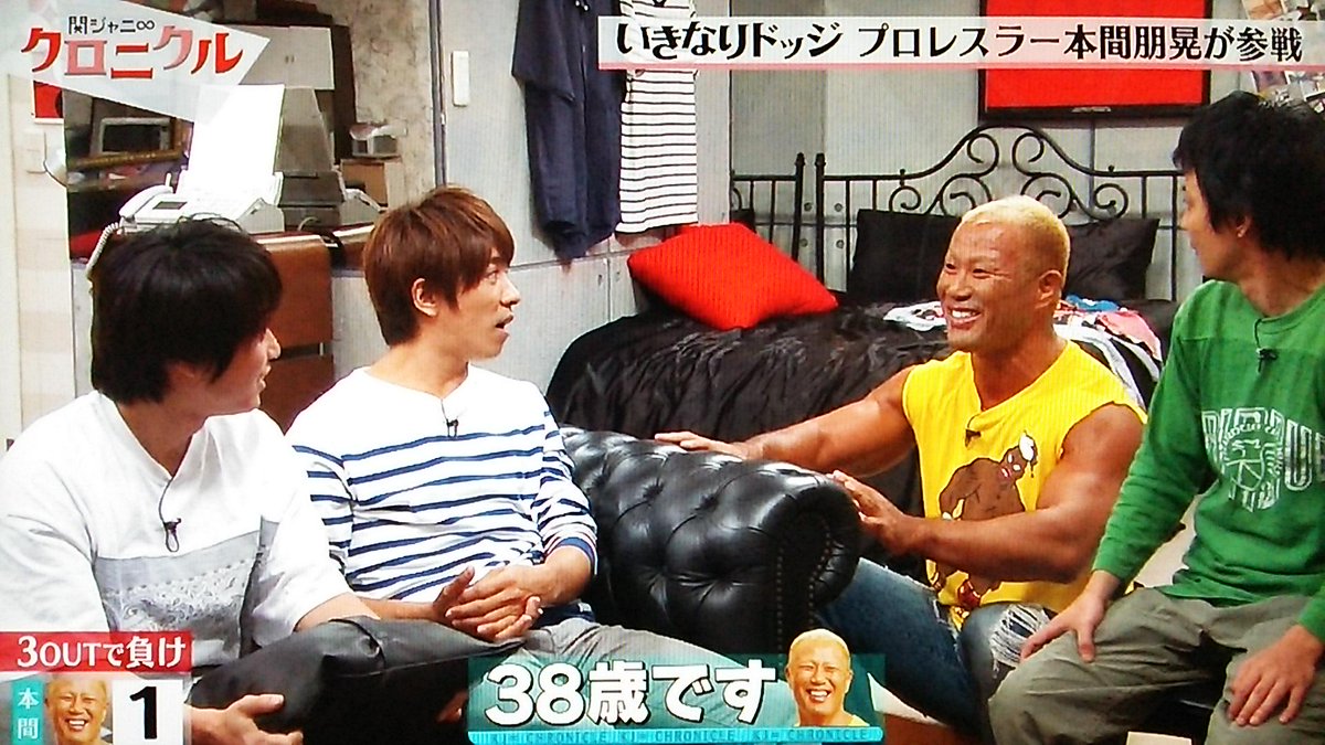 15年10月3日 関ジャニ クロニクル いきなりドッジ 4 本間朋晃 裏ナレーション刑事 3 博多華丸 大吉 丸山大倉 Togetter 15年10月3日 関ジャニ クロニクル いきなりドッジ 4 本間朋晃 裏ナレーション刑事 3 博多華丸 大吉 丸山大倉 Togetter
