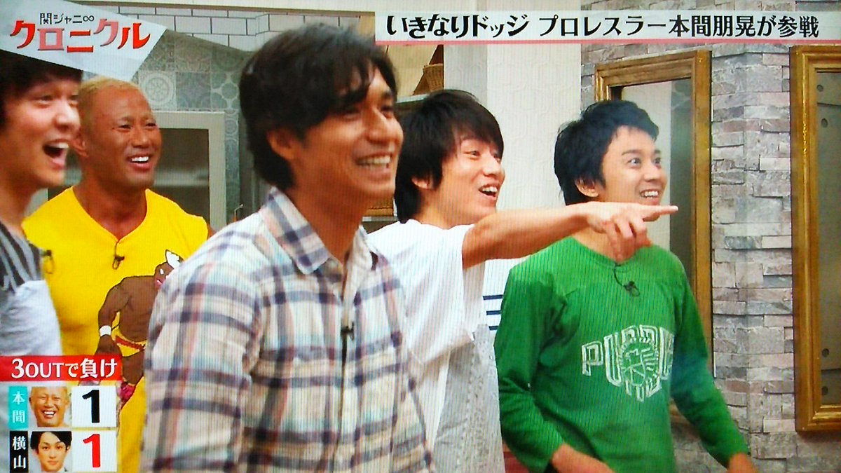 15年10月3日 関ジャニ クロニクル いきなりドッジ 4 本間朋晃 裏ナレーション刑事 3 博多華丸 大吉 丸山大倉 Togetter
